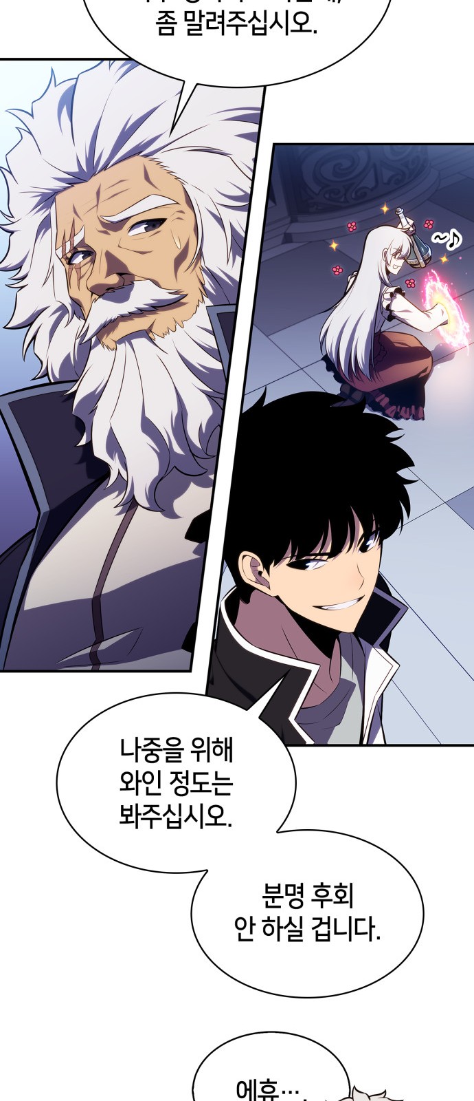 58 페이지