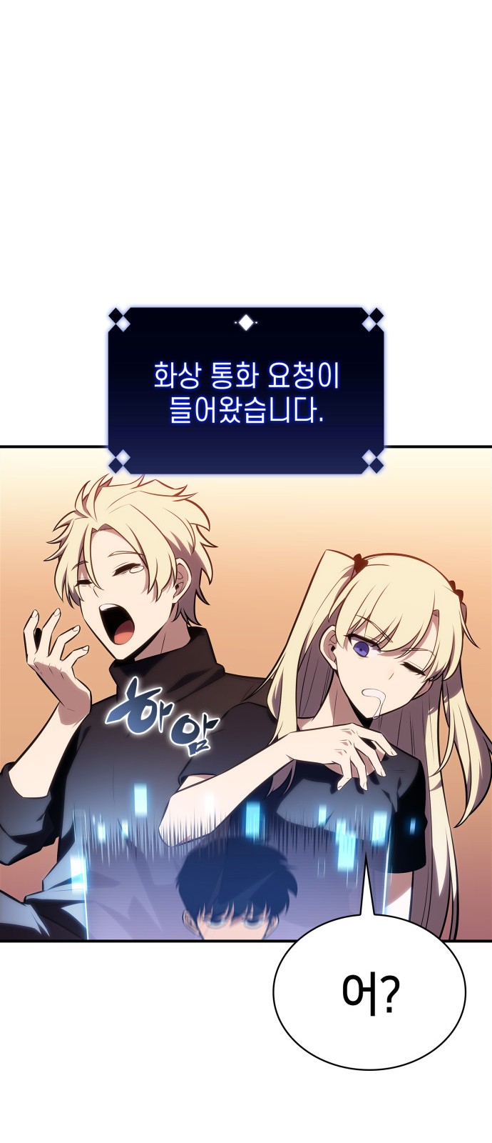 71 페이지