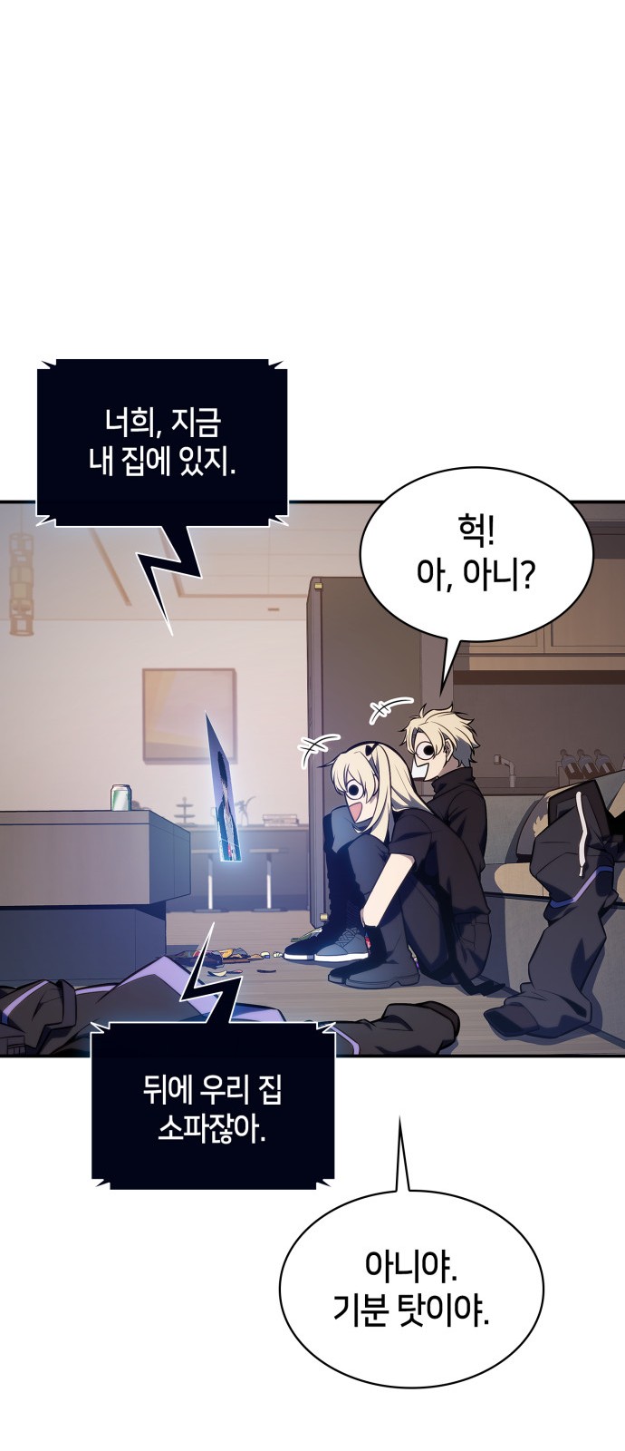 73 페이지