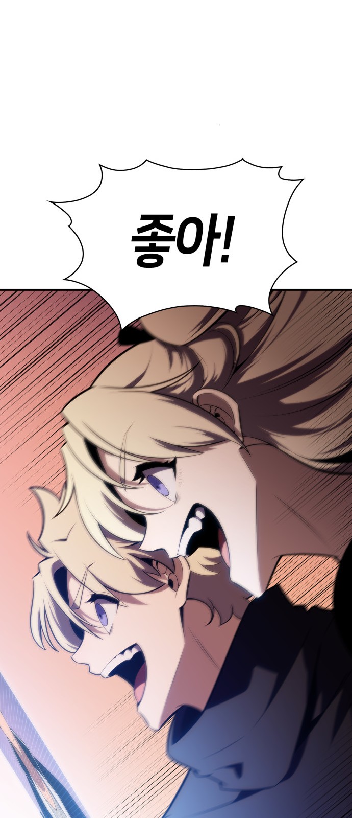 76 페이지