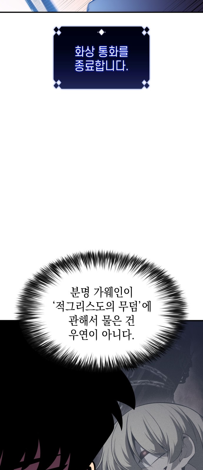 77 페이지