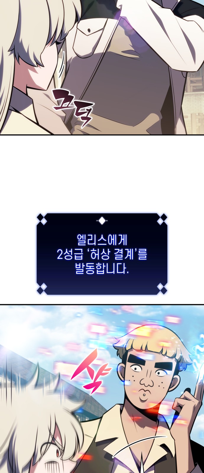 82 페이지