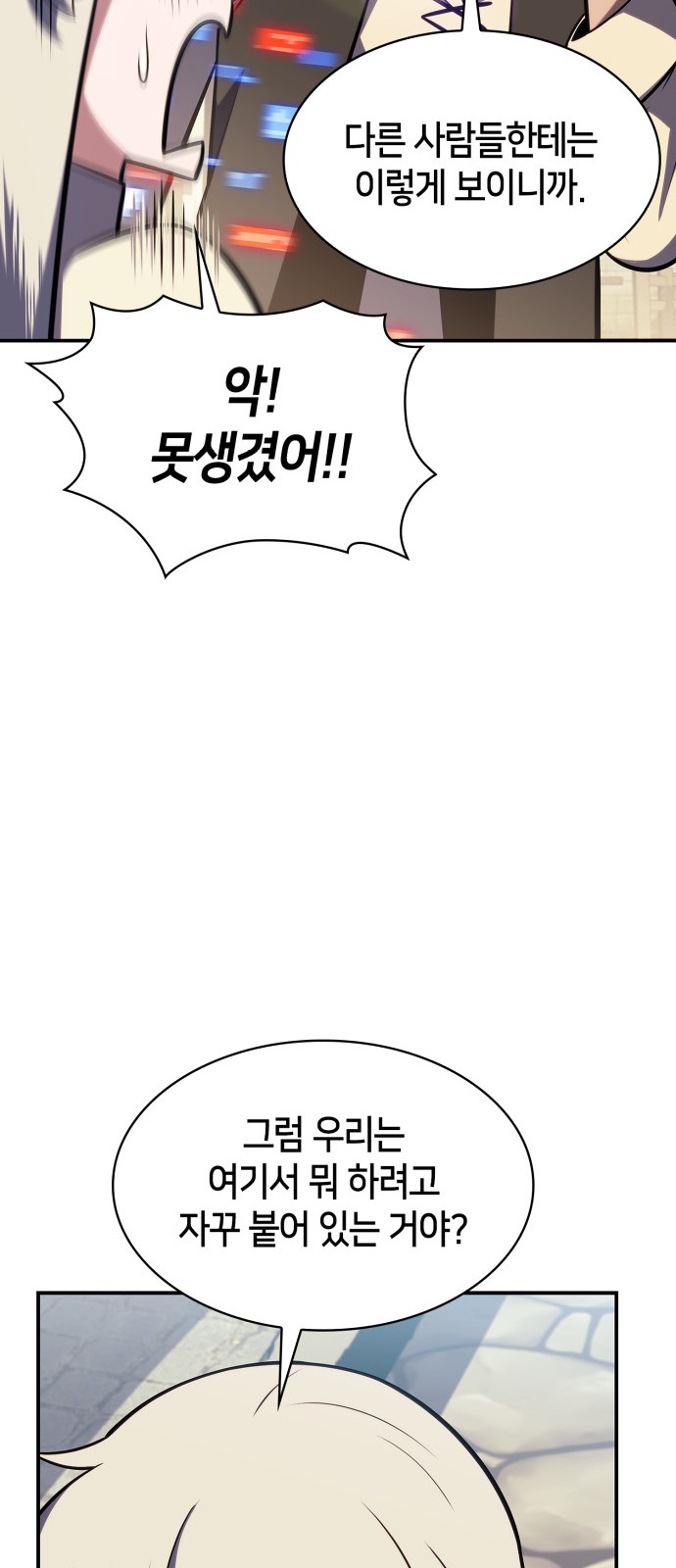 83 페이지