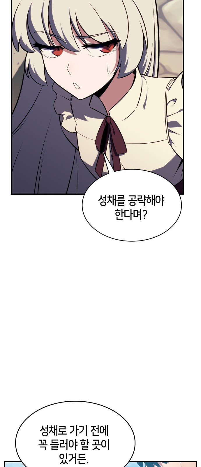 84 페이지