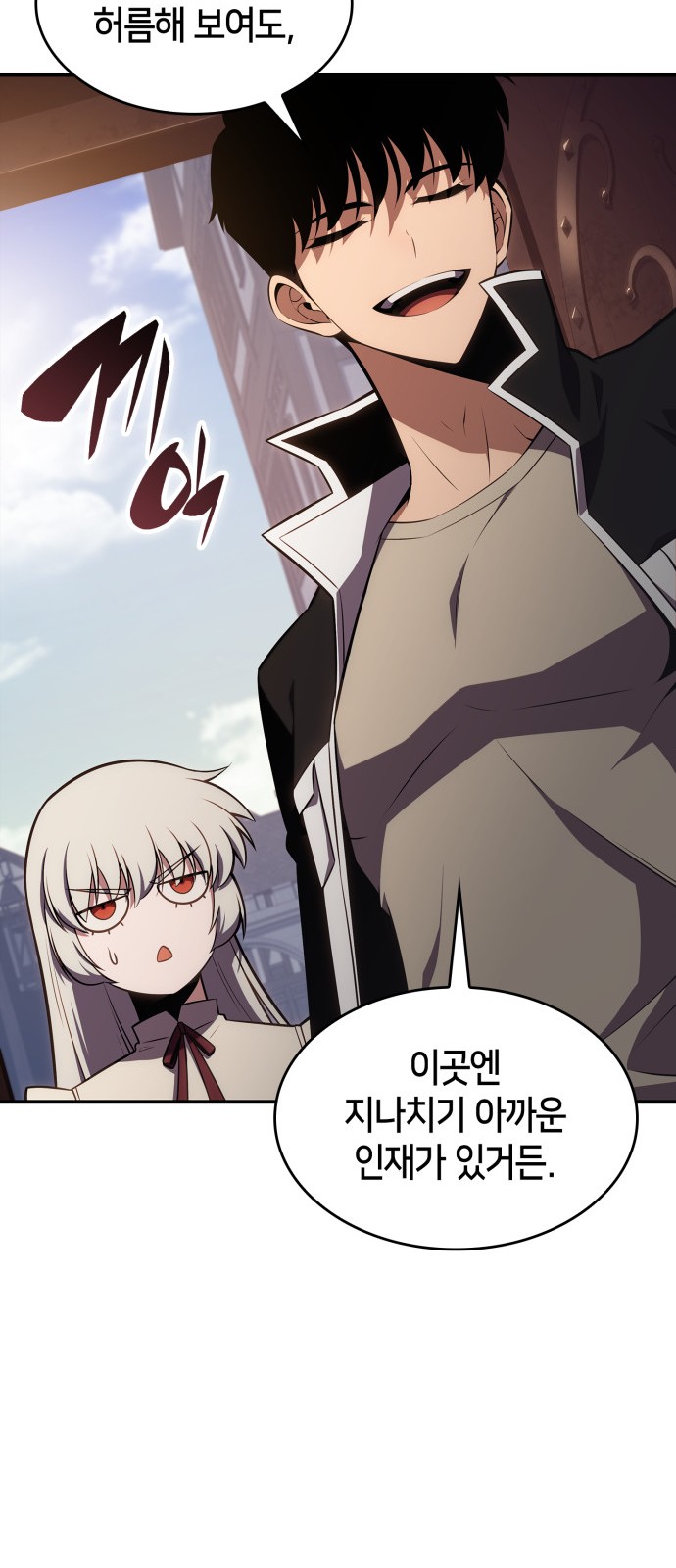 87 페이지
