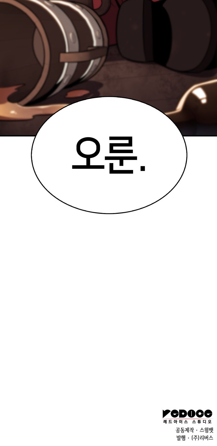 90 페이지