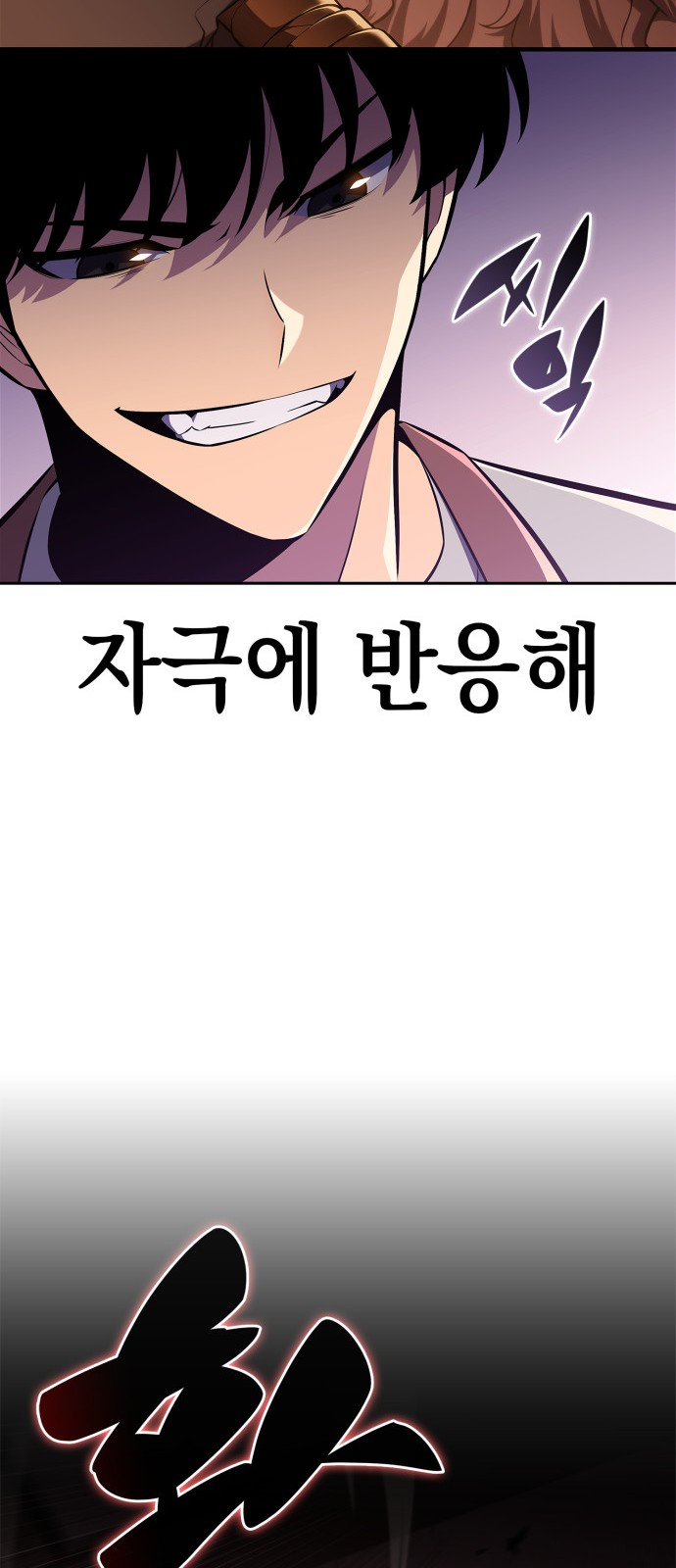 100 페이지