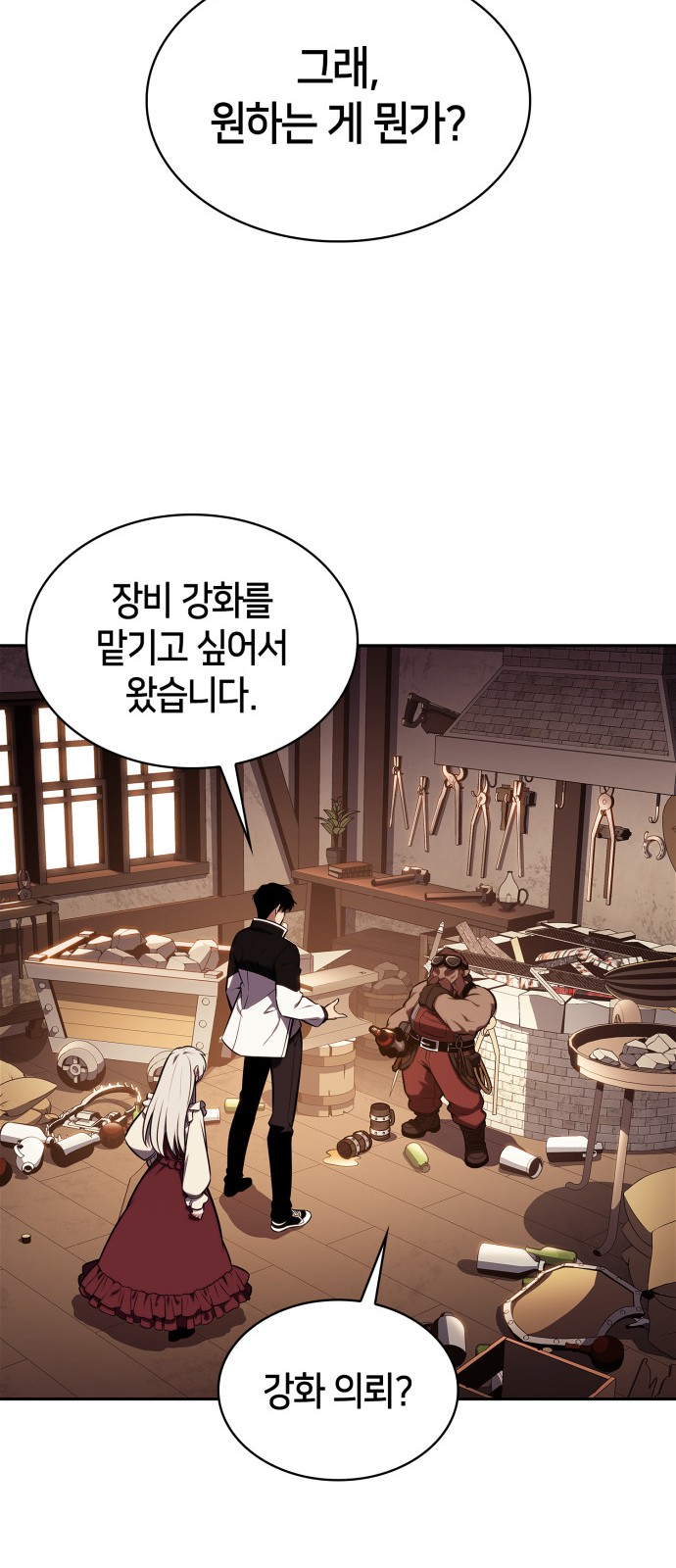 18 페이지