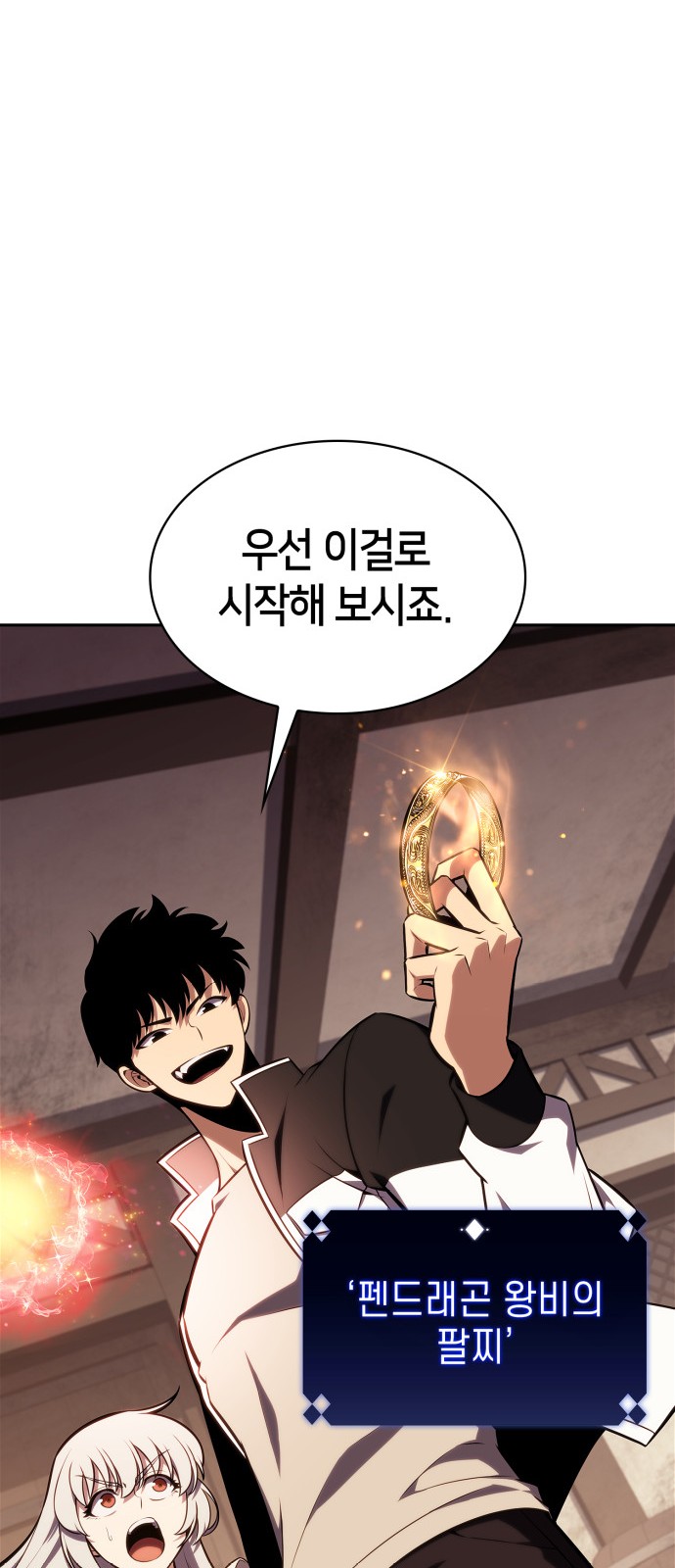 24 페이지