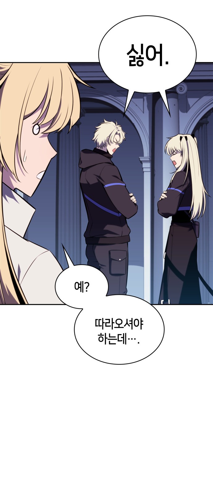 55 페이지