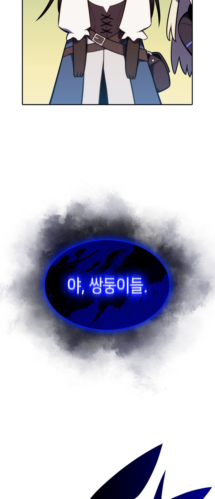 58 페이지