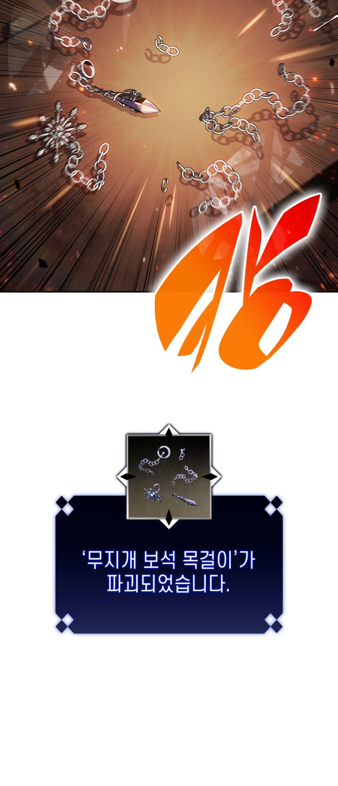 66 페이지