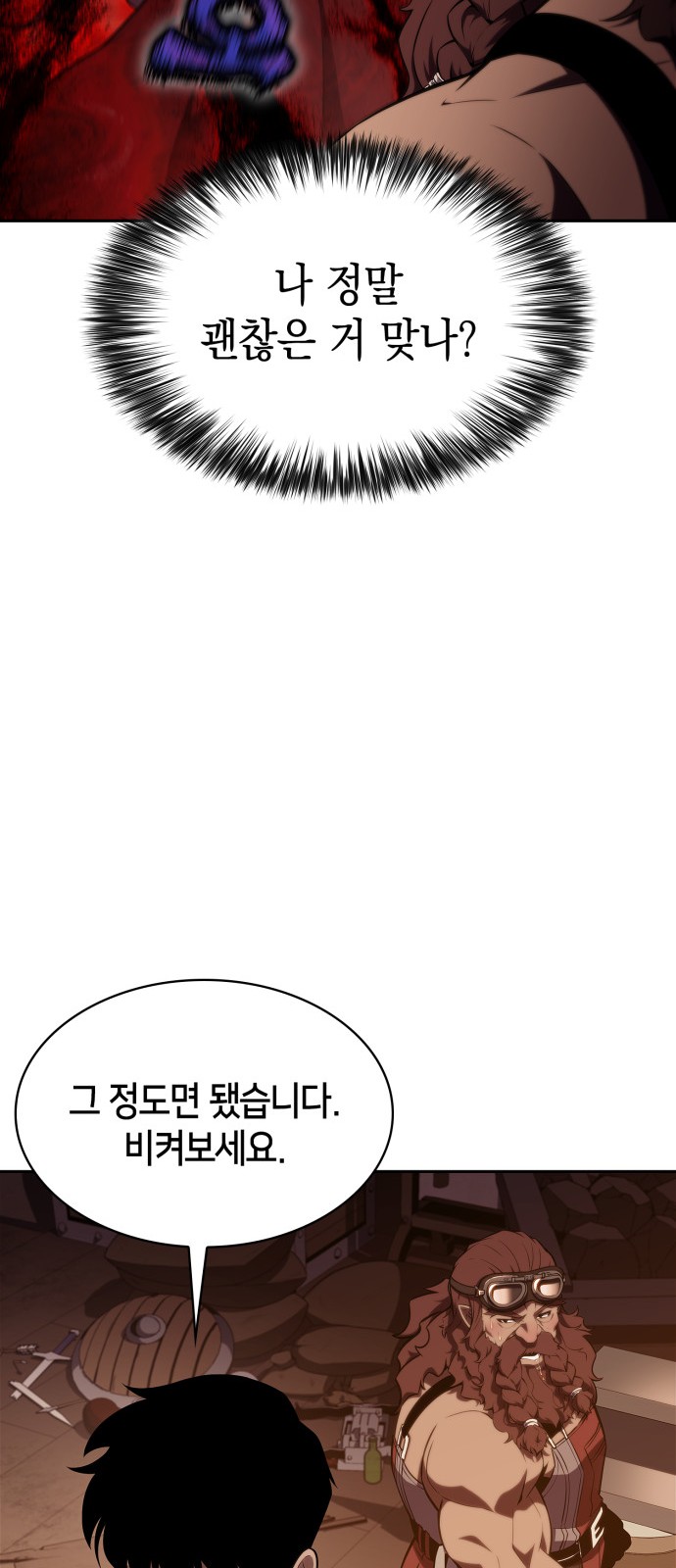 70 페이지