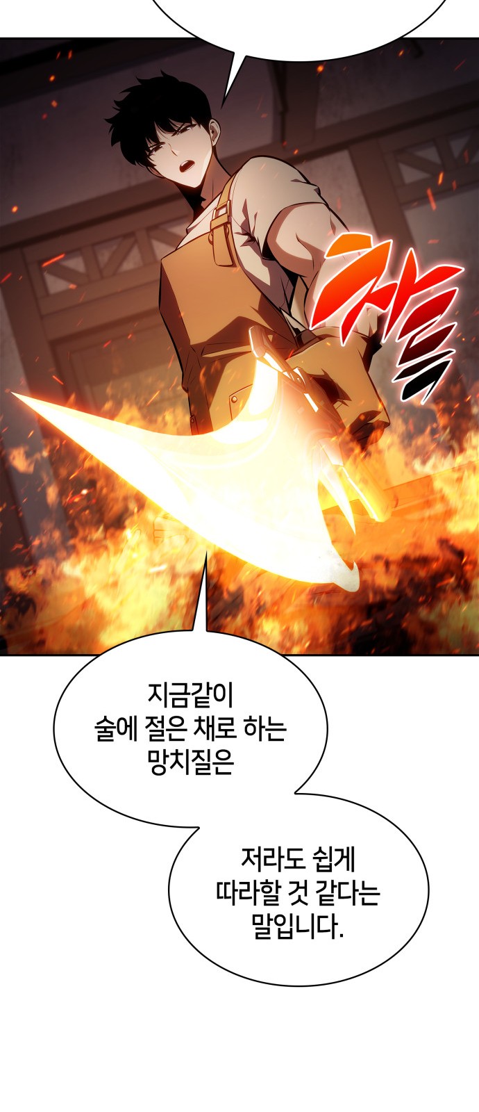 74 페이지