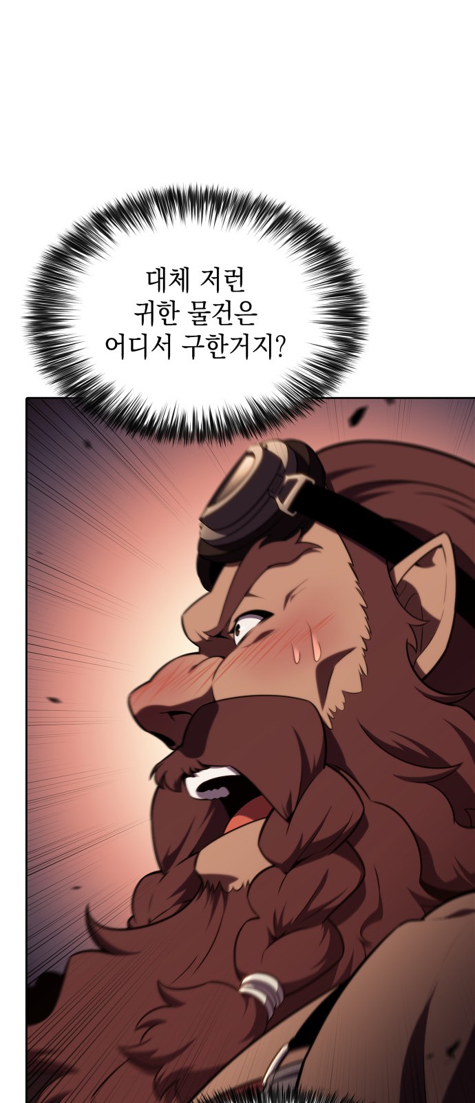 82 페이지