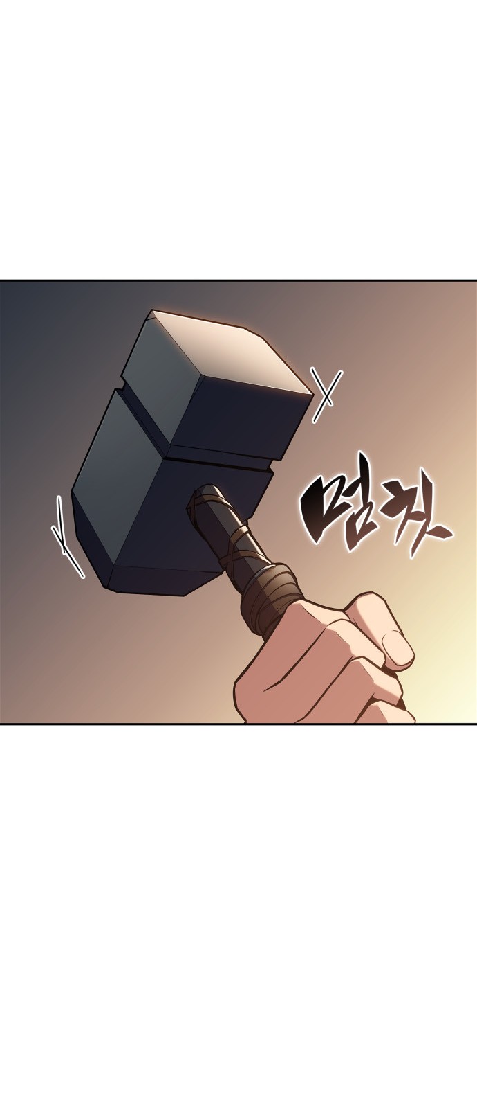 88 페이지