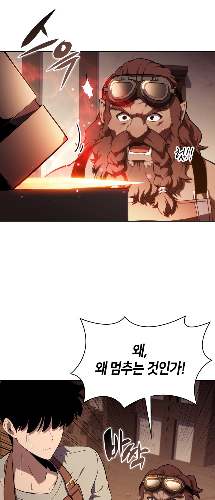 89 페이지
