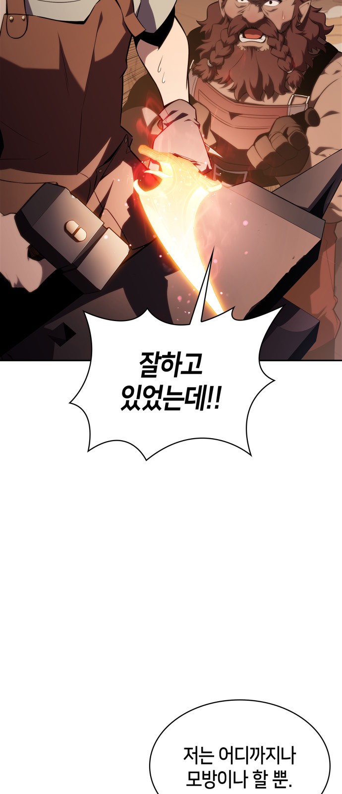 90 페이지