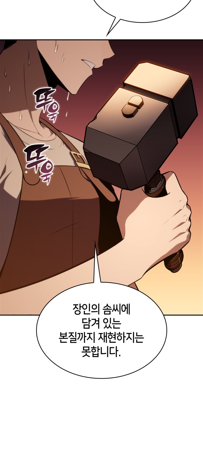 91 페이지