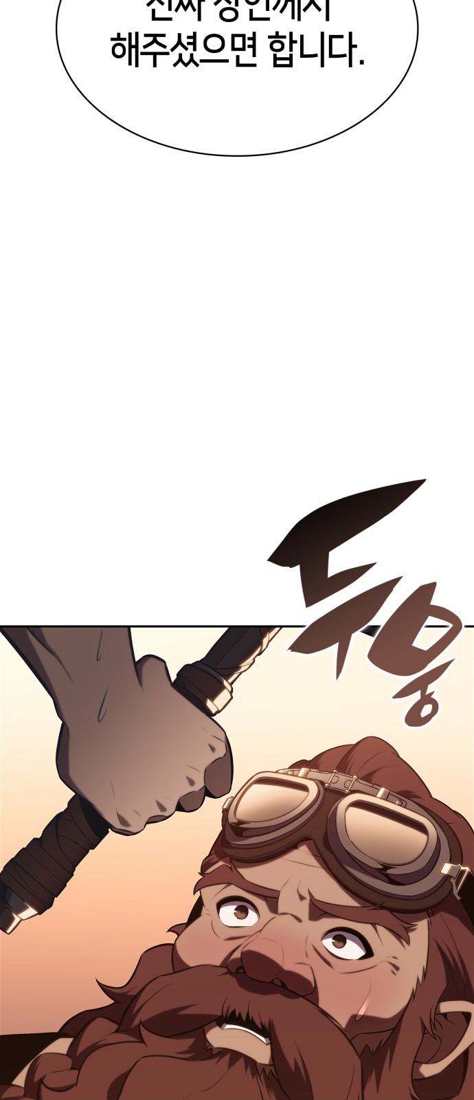 93 페이지