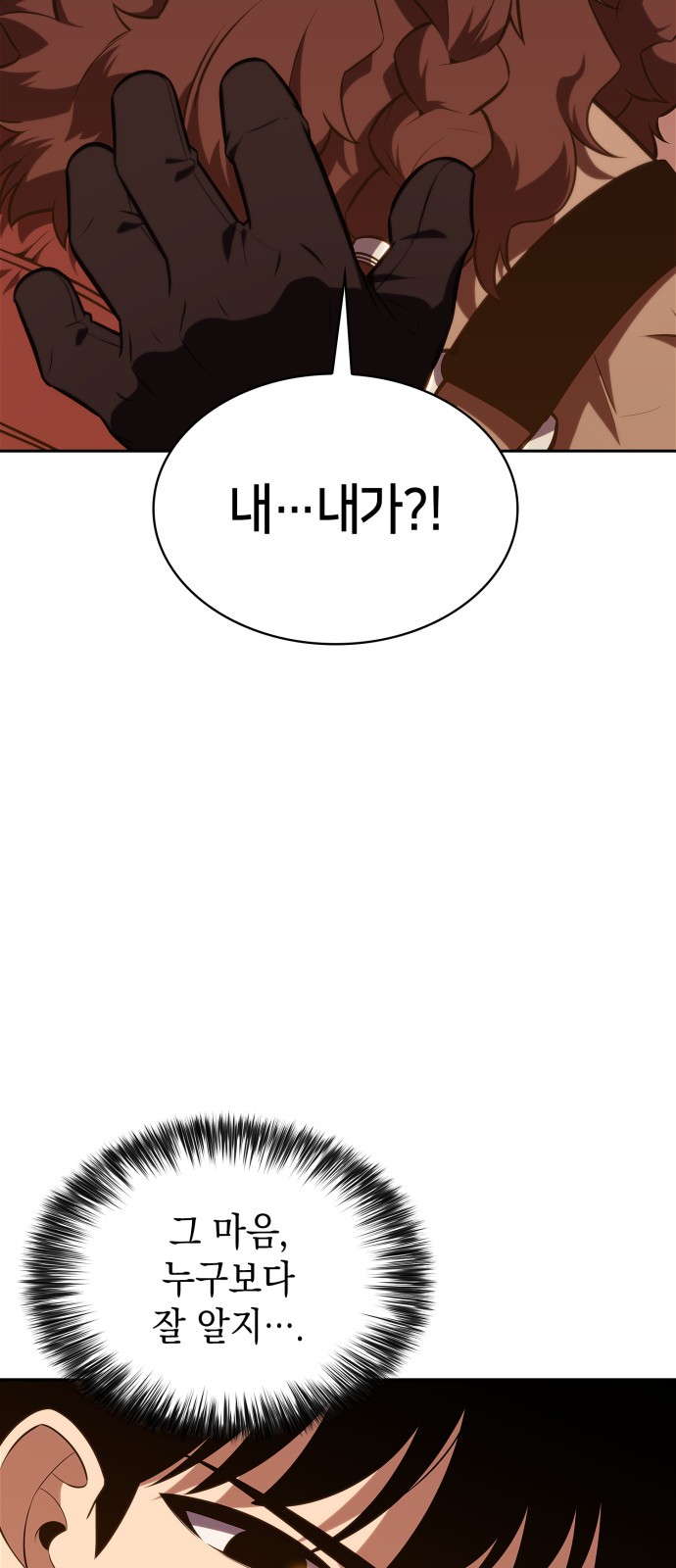 94 페이지