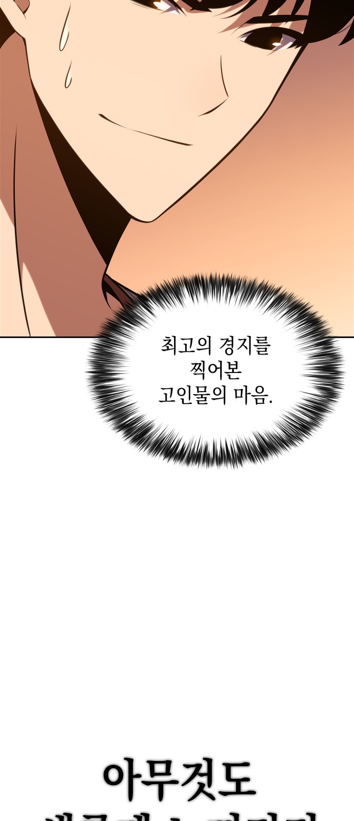 95 페이지