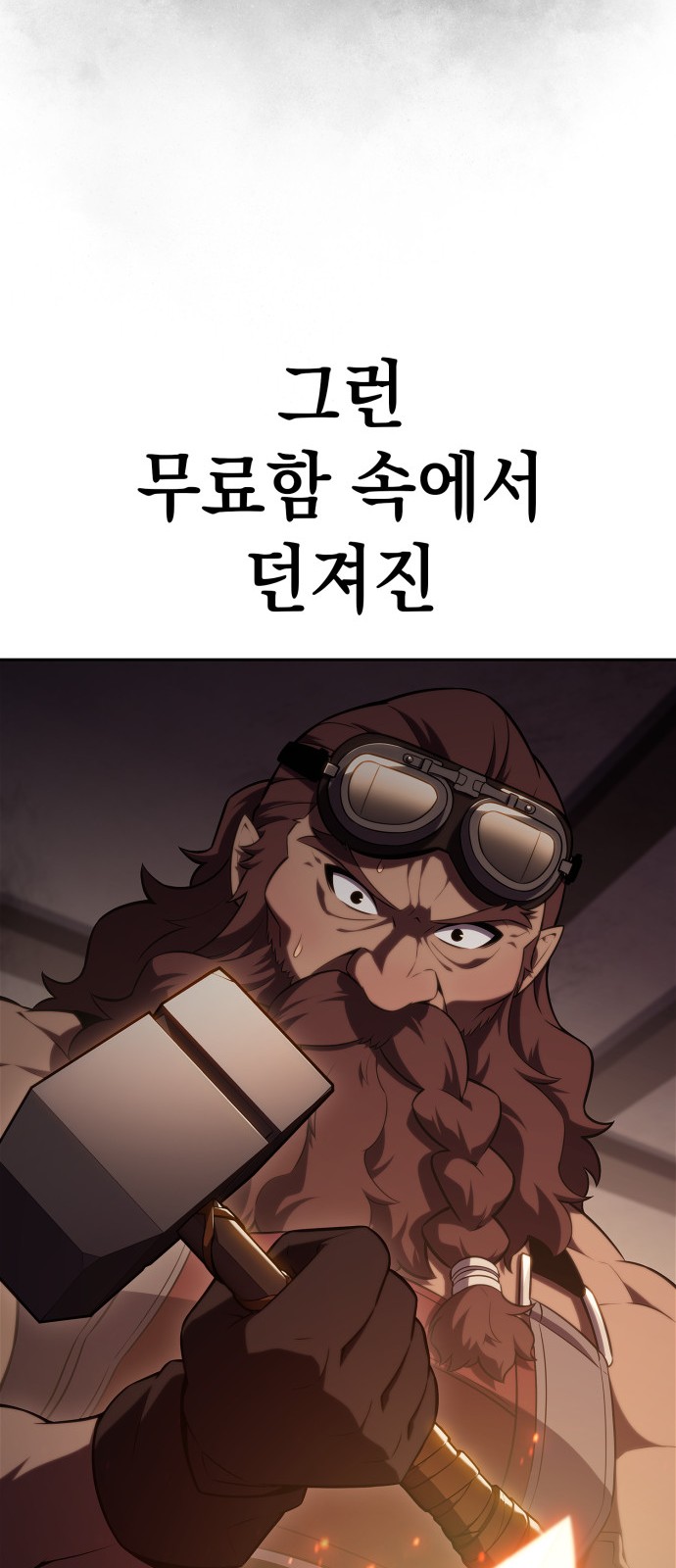 97 페이지