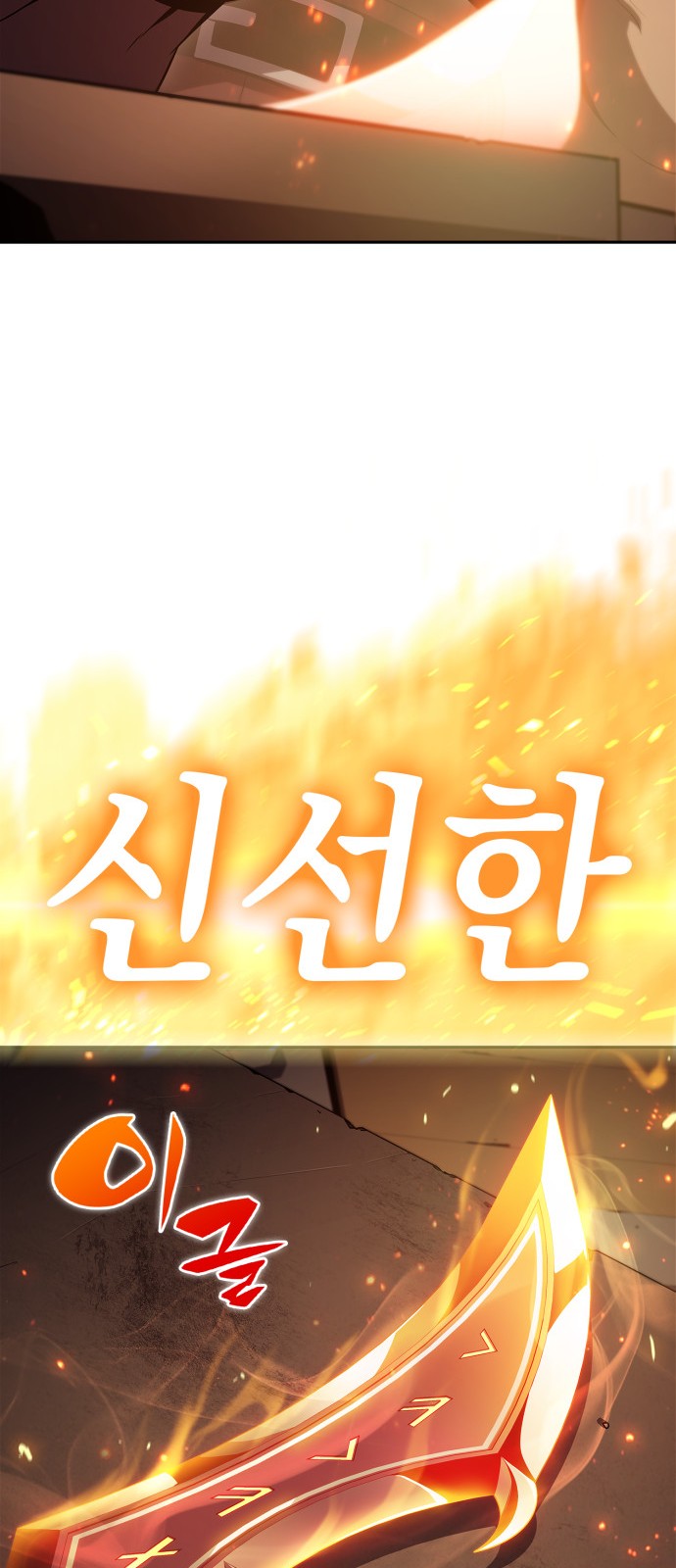 98 페이지