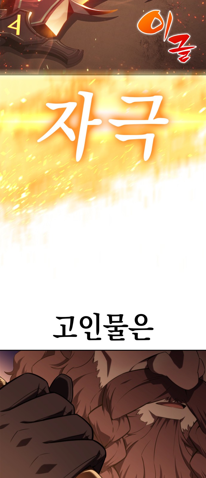 99 페이지