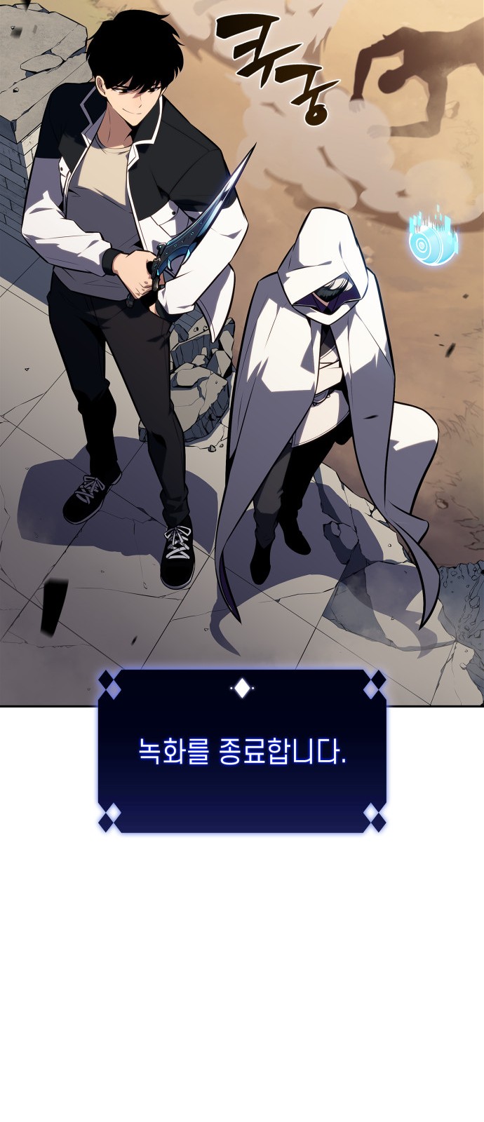 77 페이지