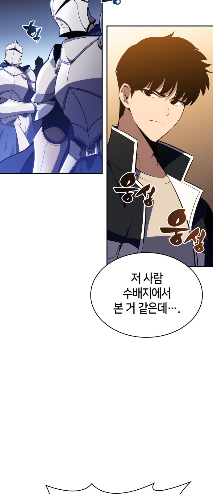 81 페이지