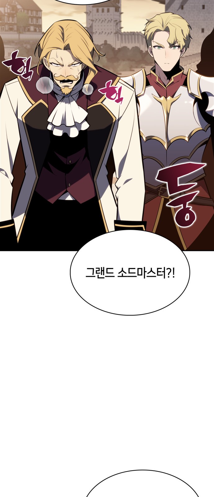 83 페이지