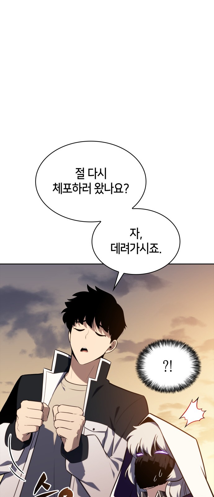 86 페이지