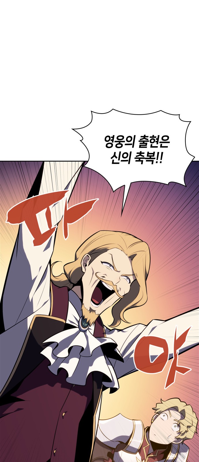 88 페이지