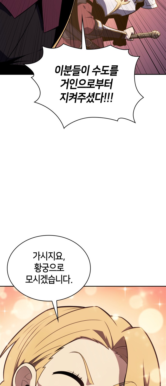 89 페이지