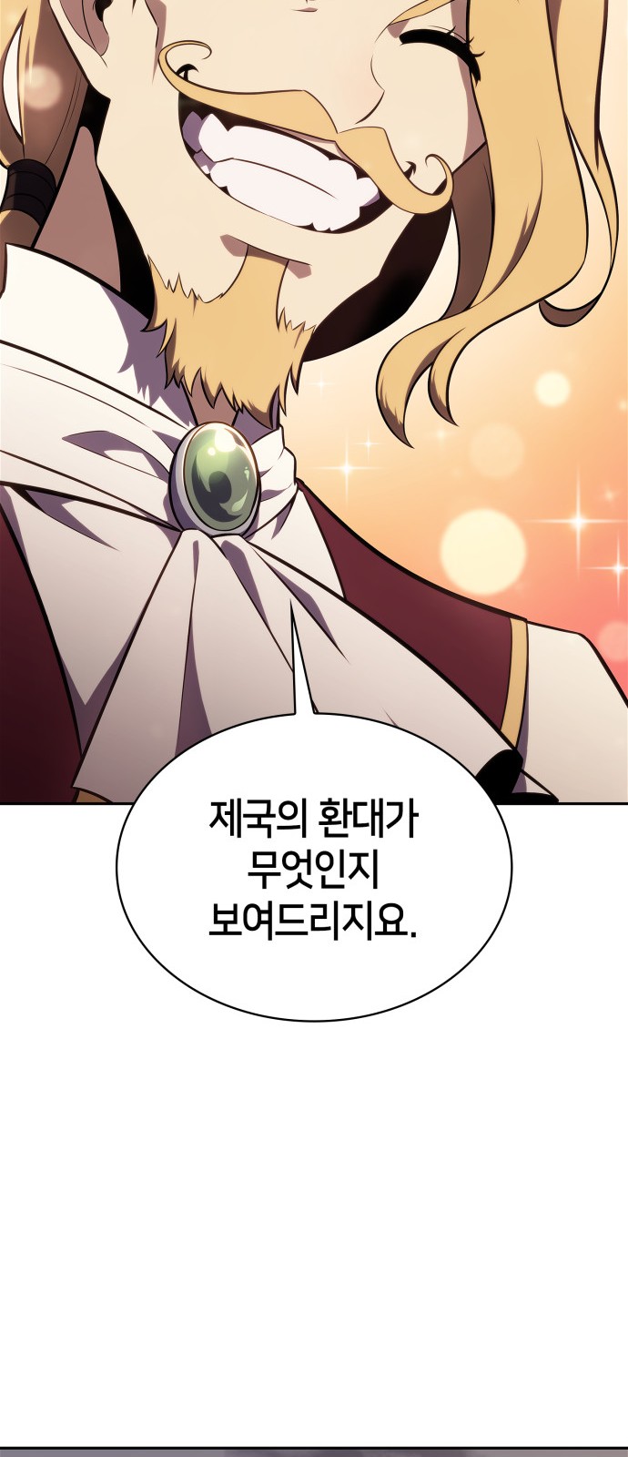 90 페이지