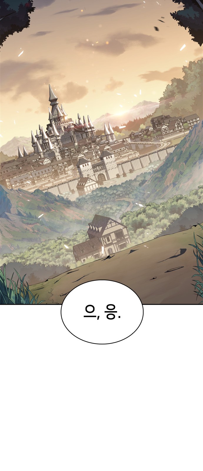 92 페이지