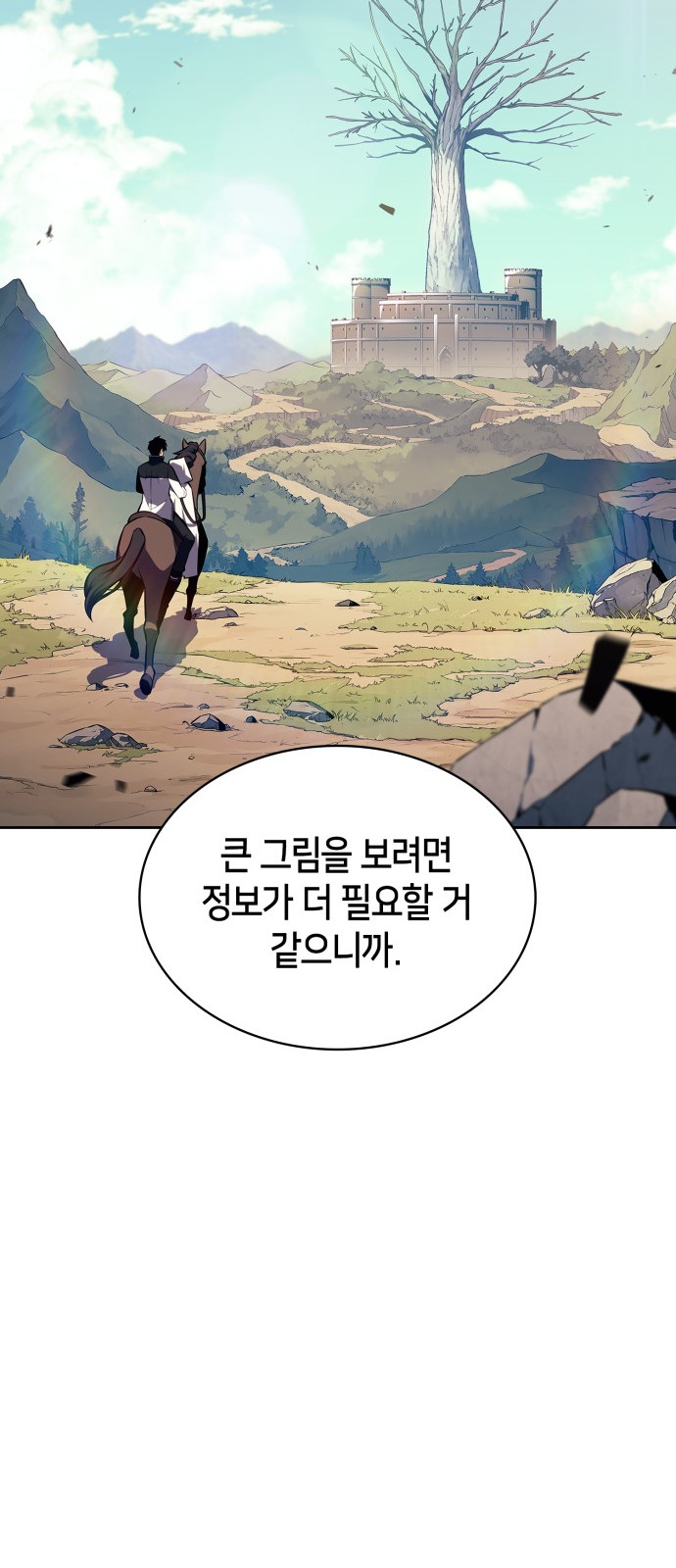 71 페이지