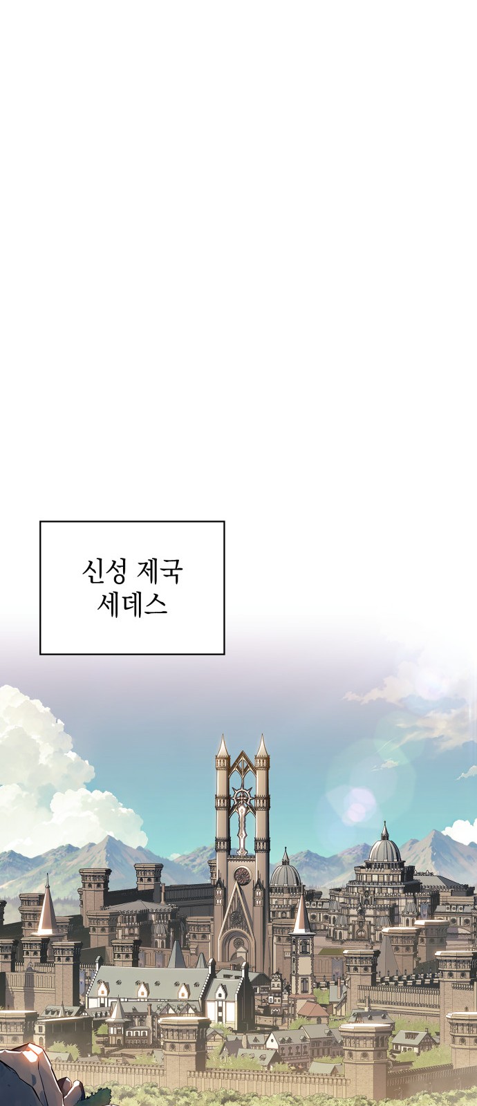 72 페이지