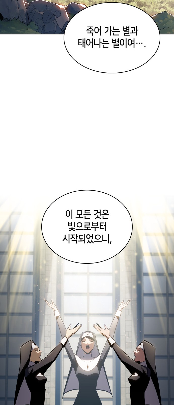 73 페이지