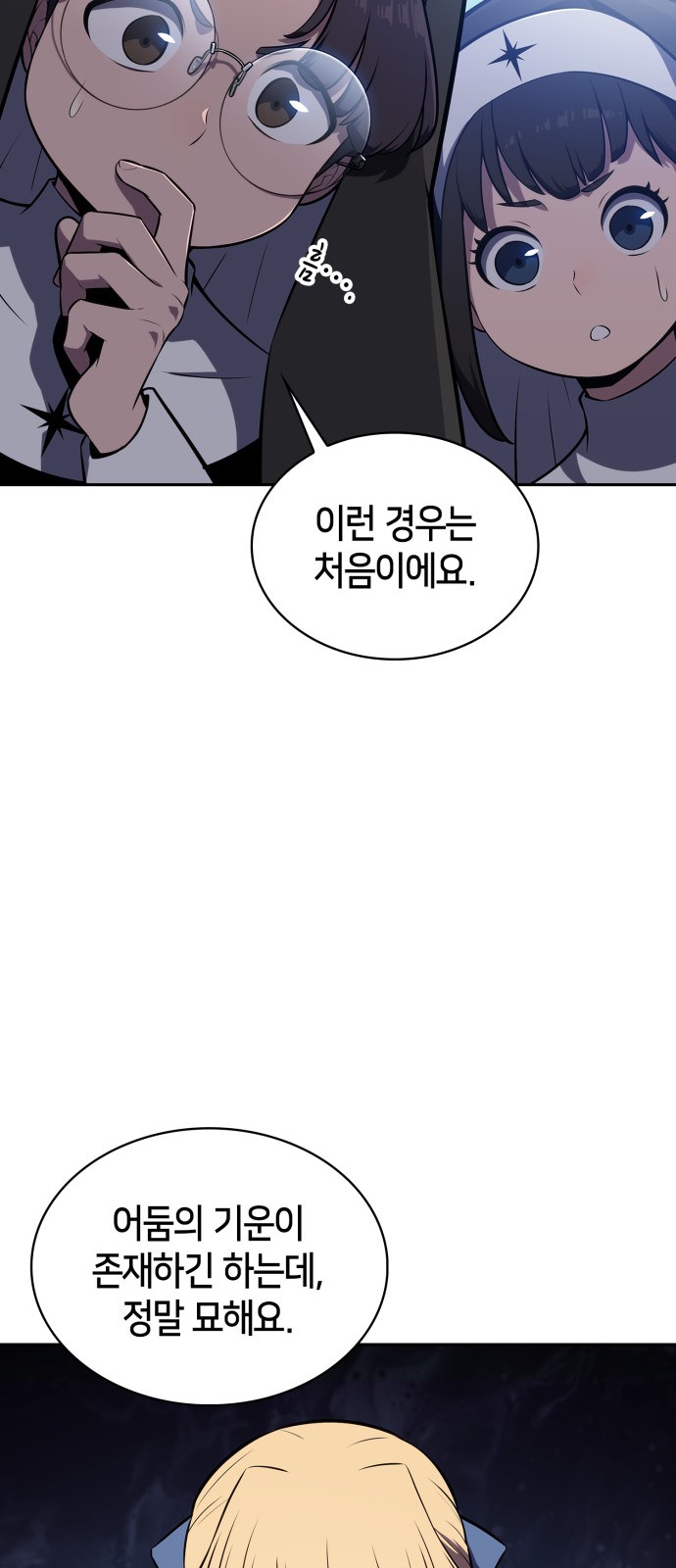 75 페이지