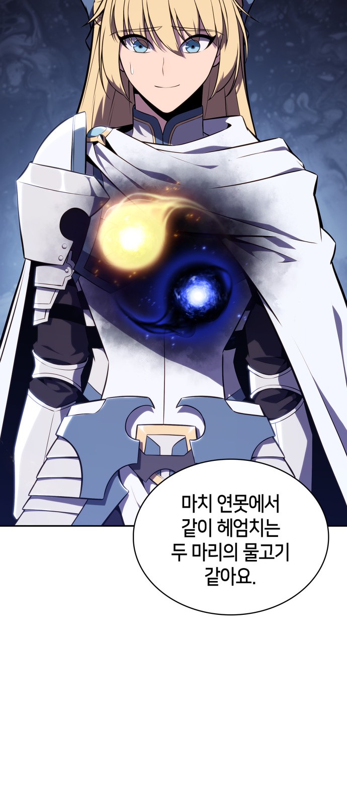 76 페이지