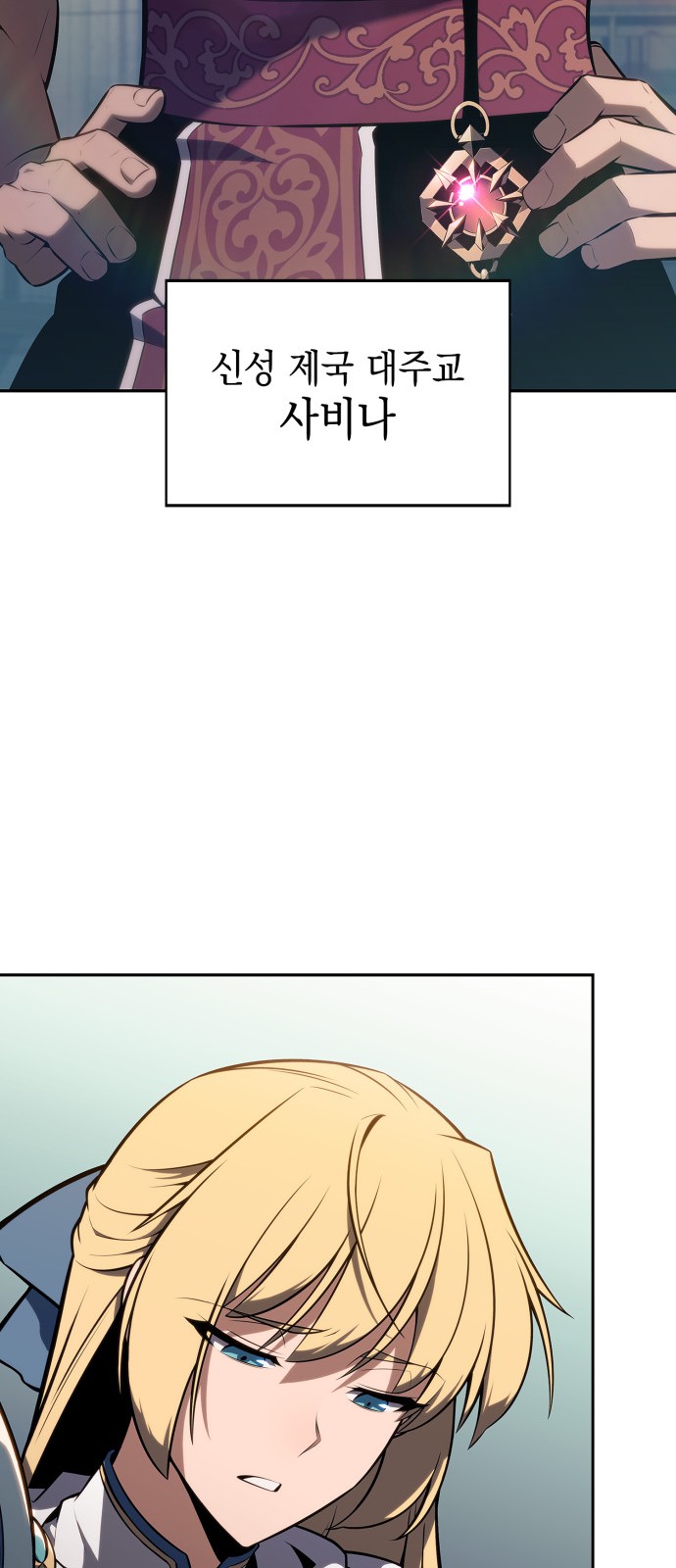 79 페이지