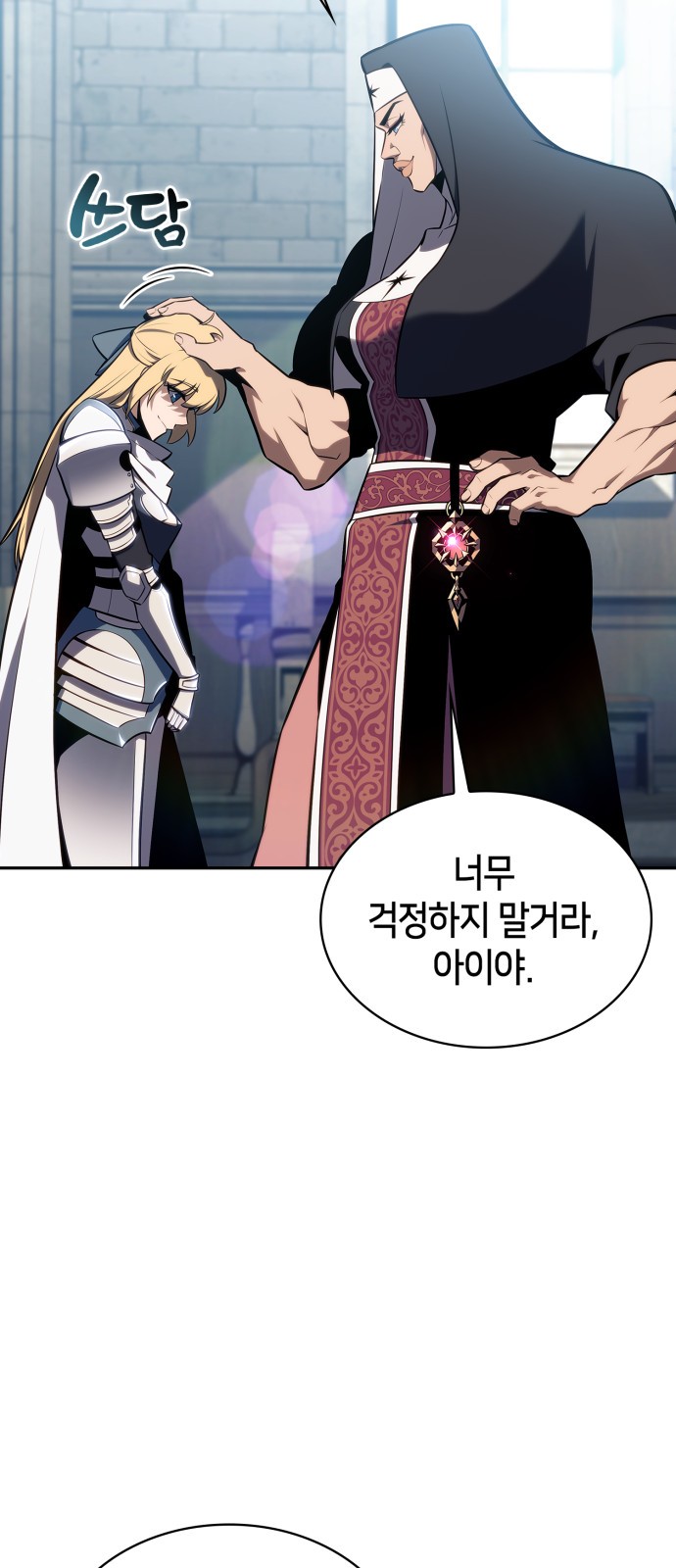 82 페이지