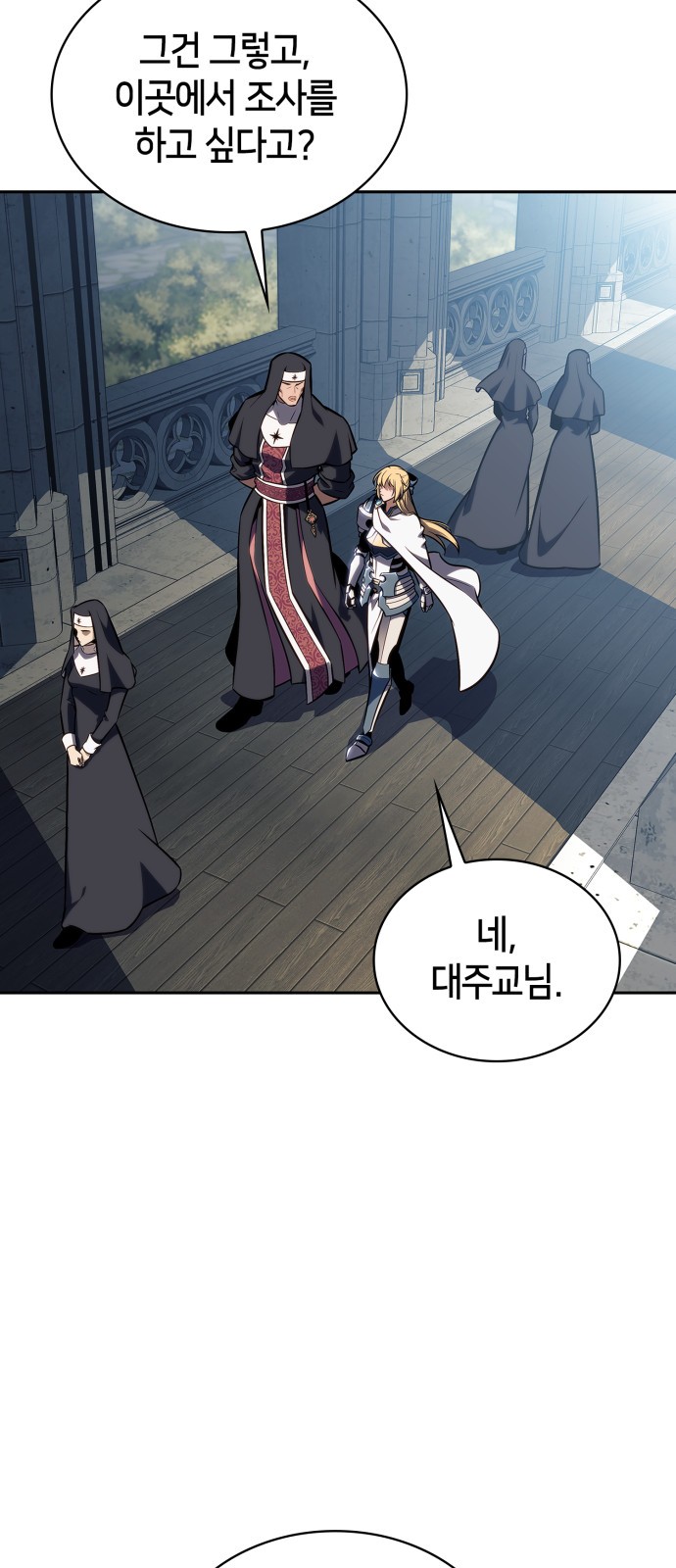83 페이지