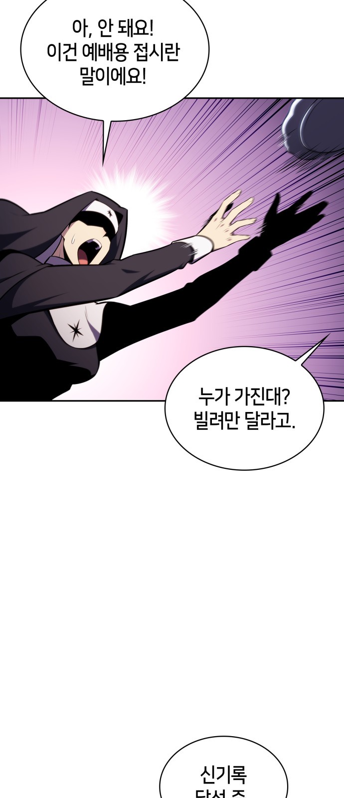 85 페이지