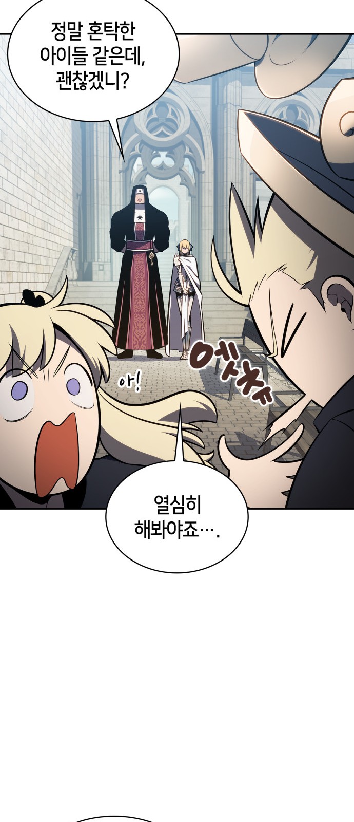 87 페이지