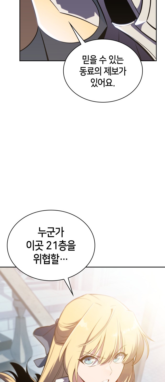 90 페이지