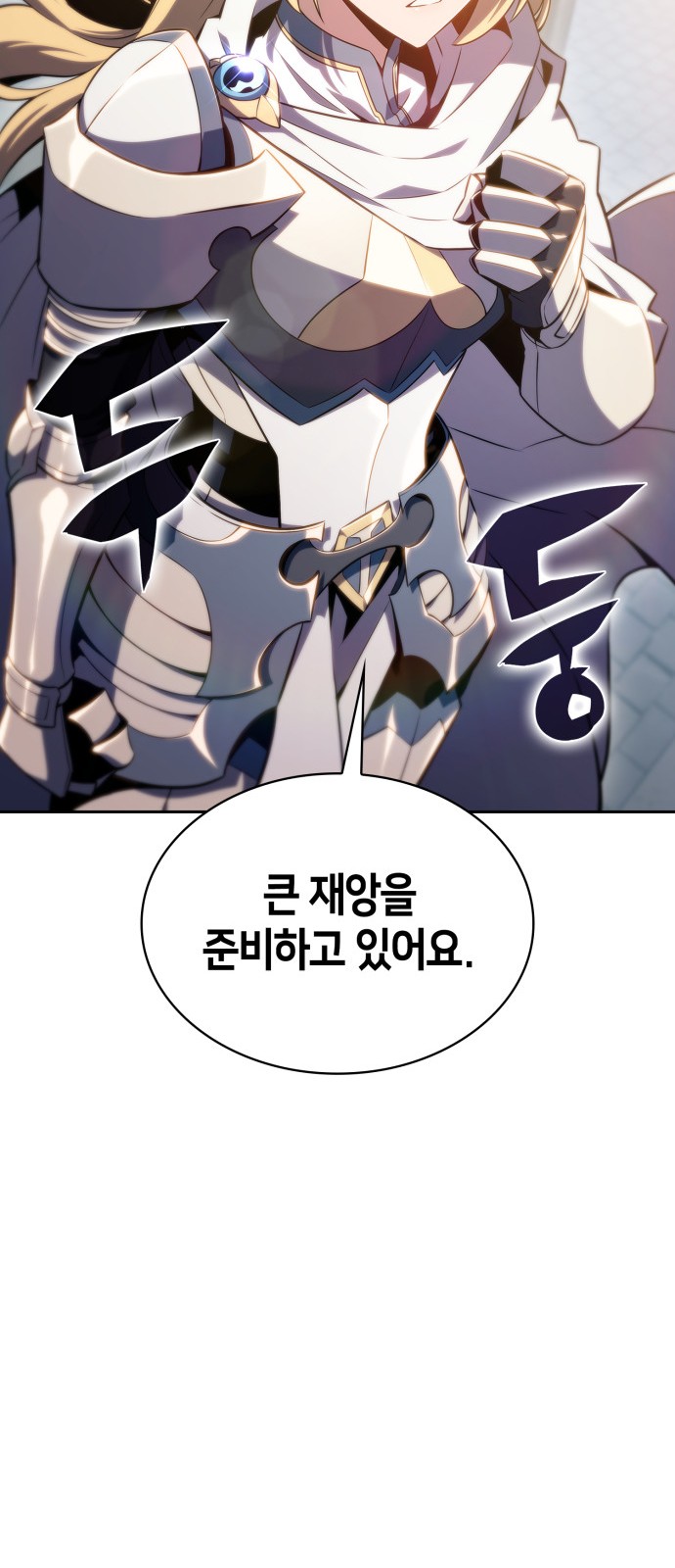 91 페이지