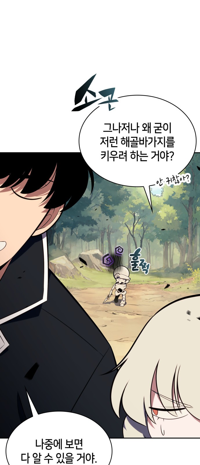 41 페이지